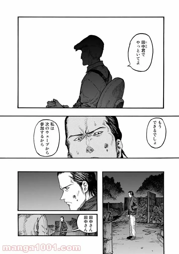 33