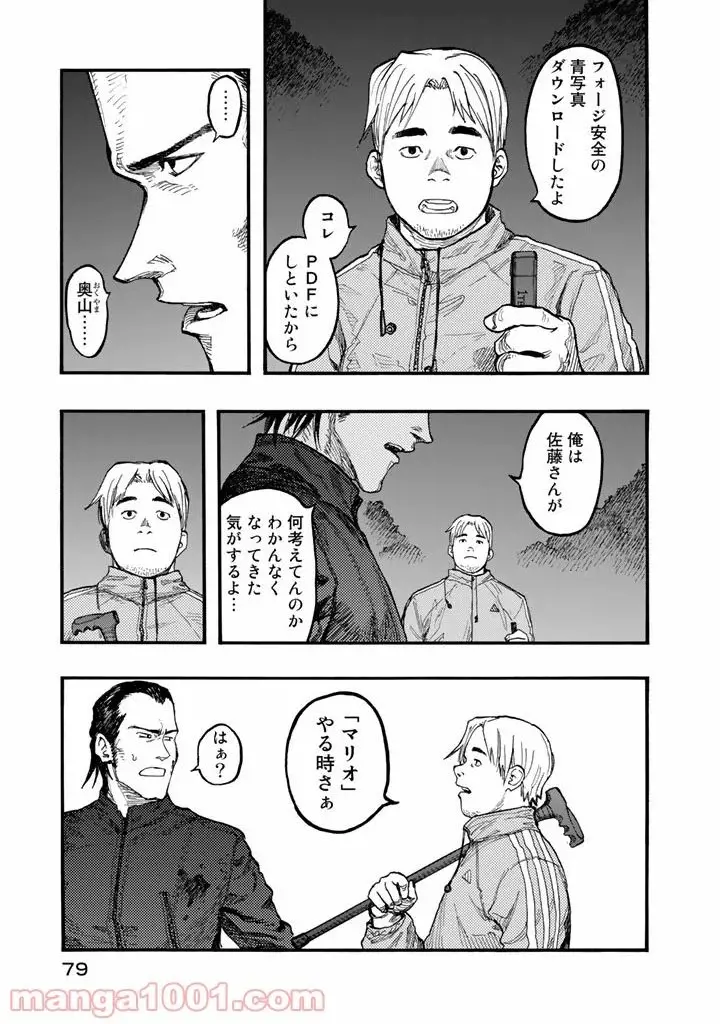 34