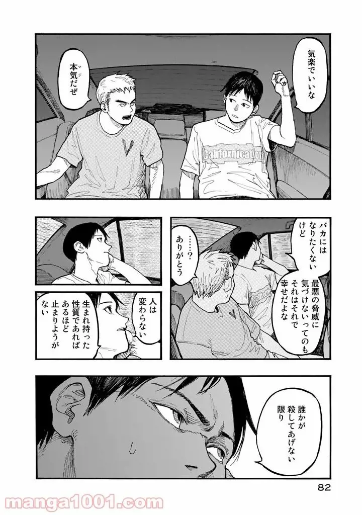 37