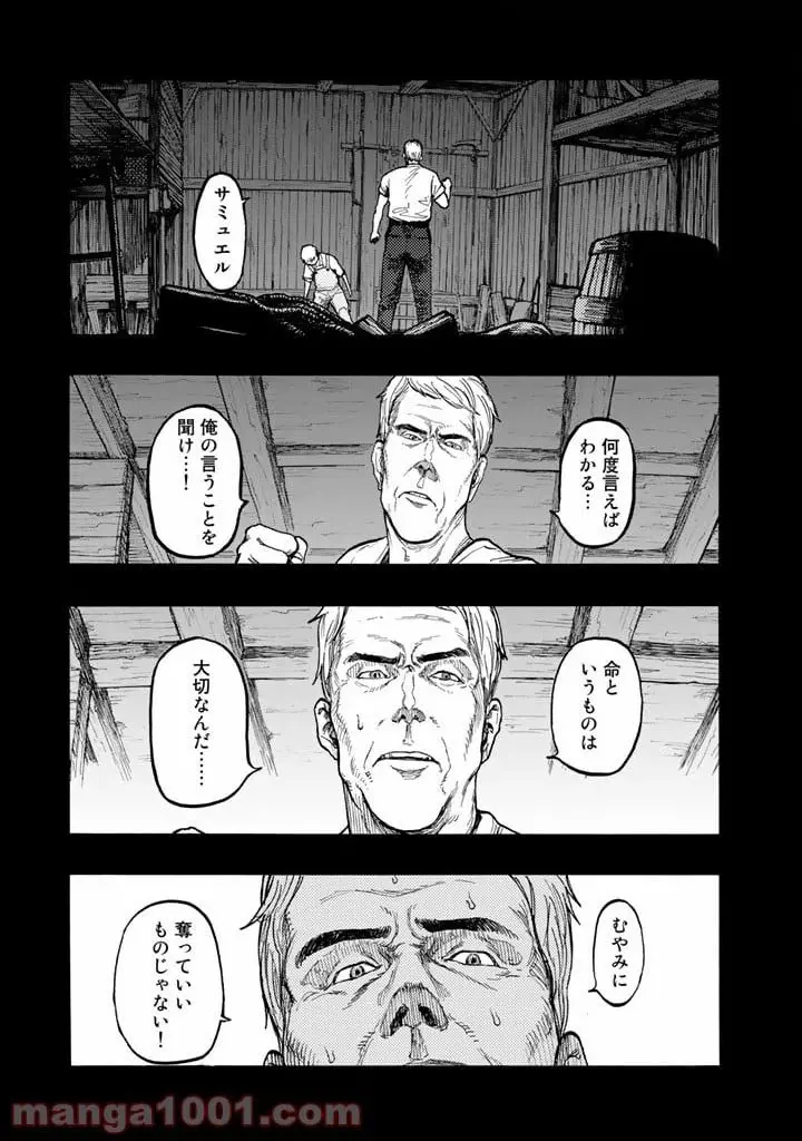 38