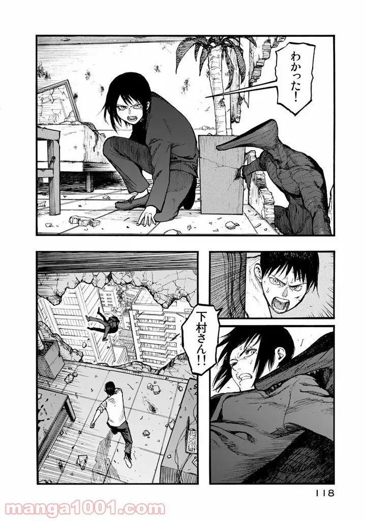 29