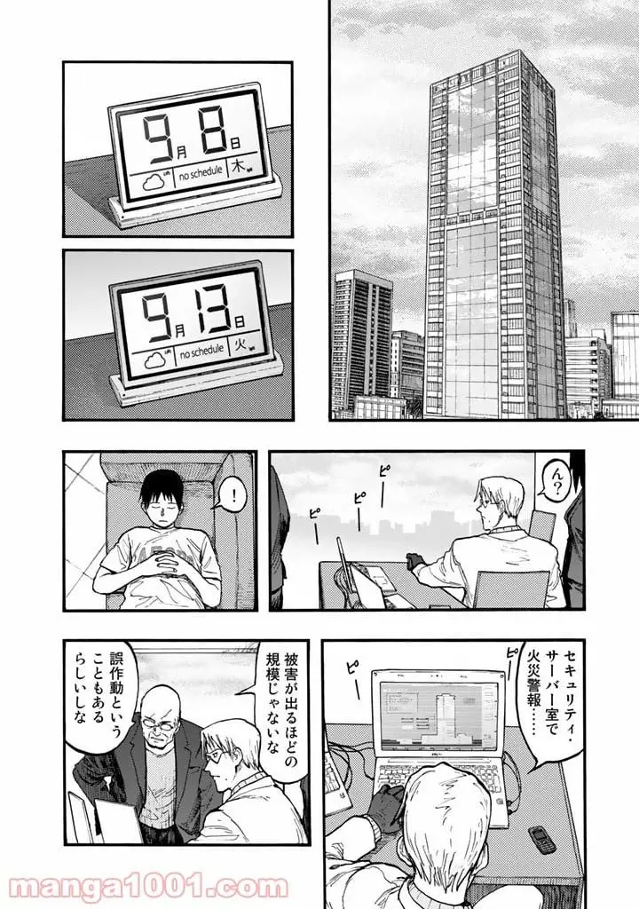 43
