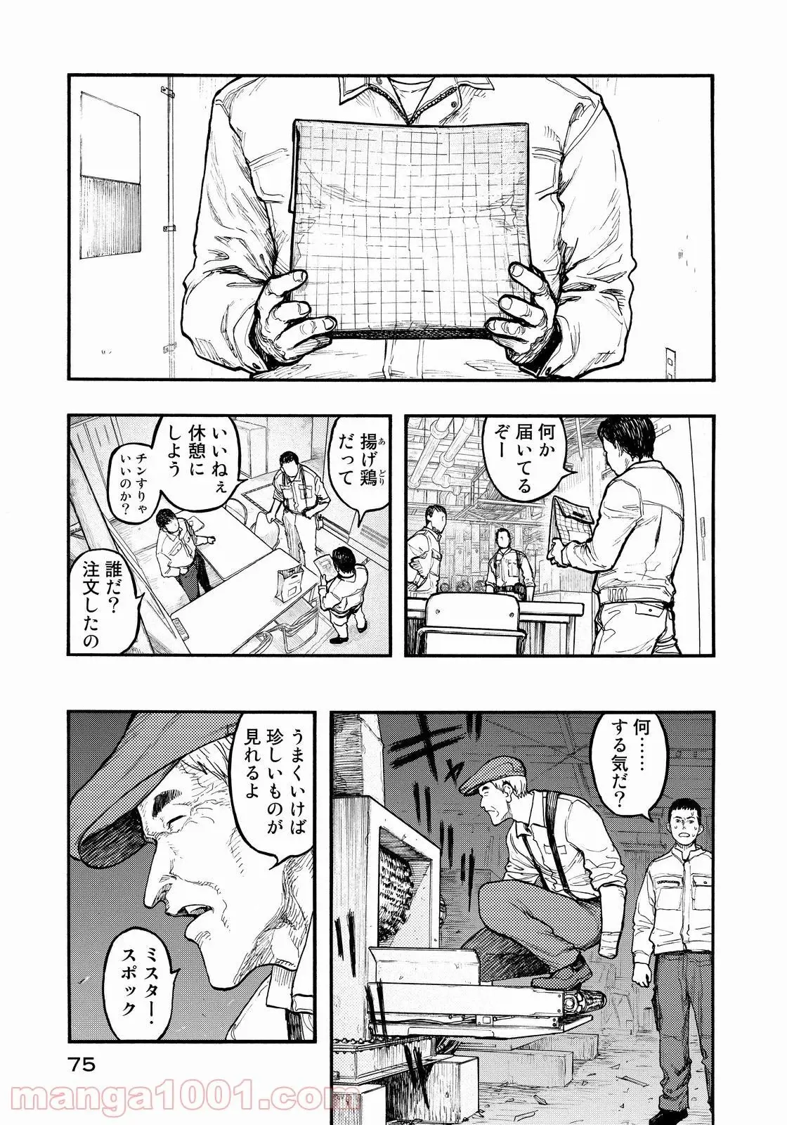 30