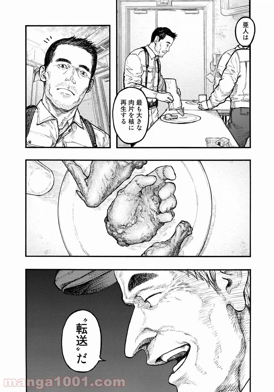 31