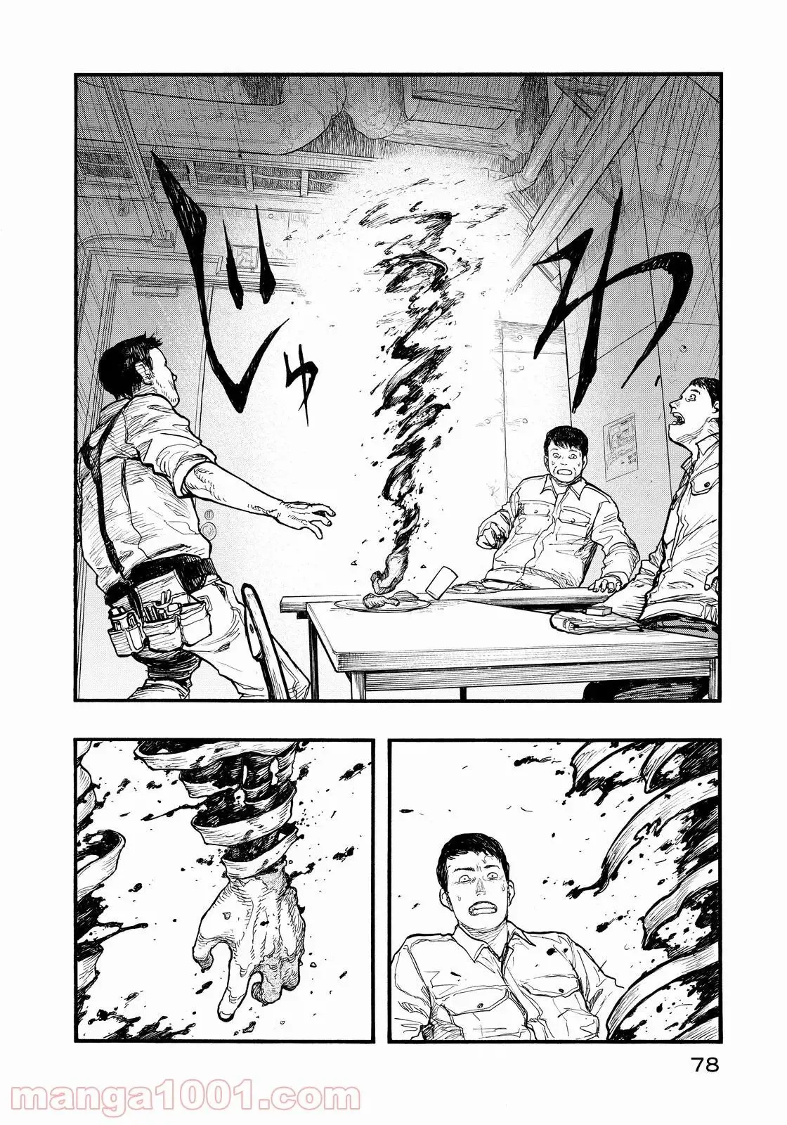 33