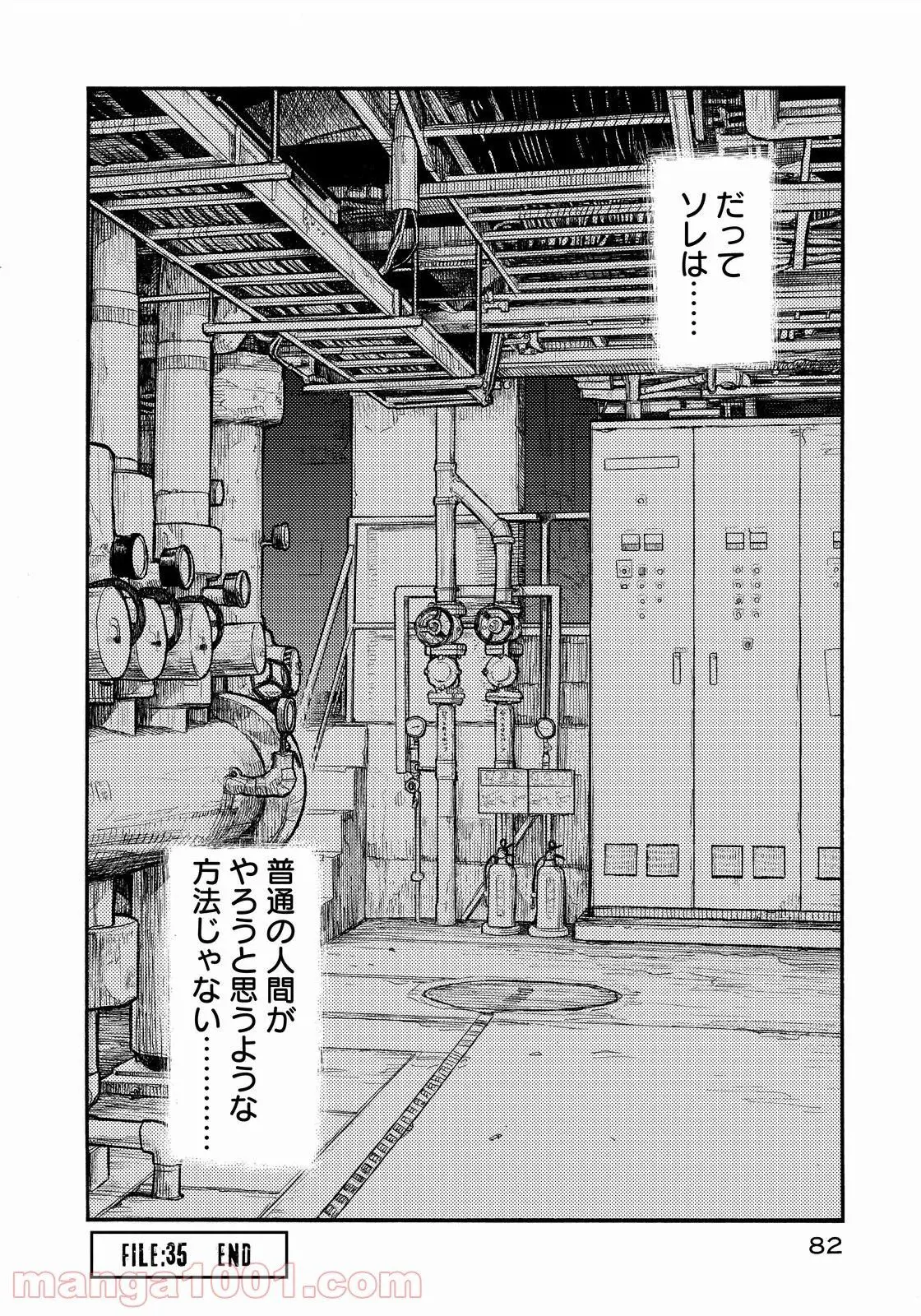 37