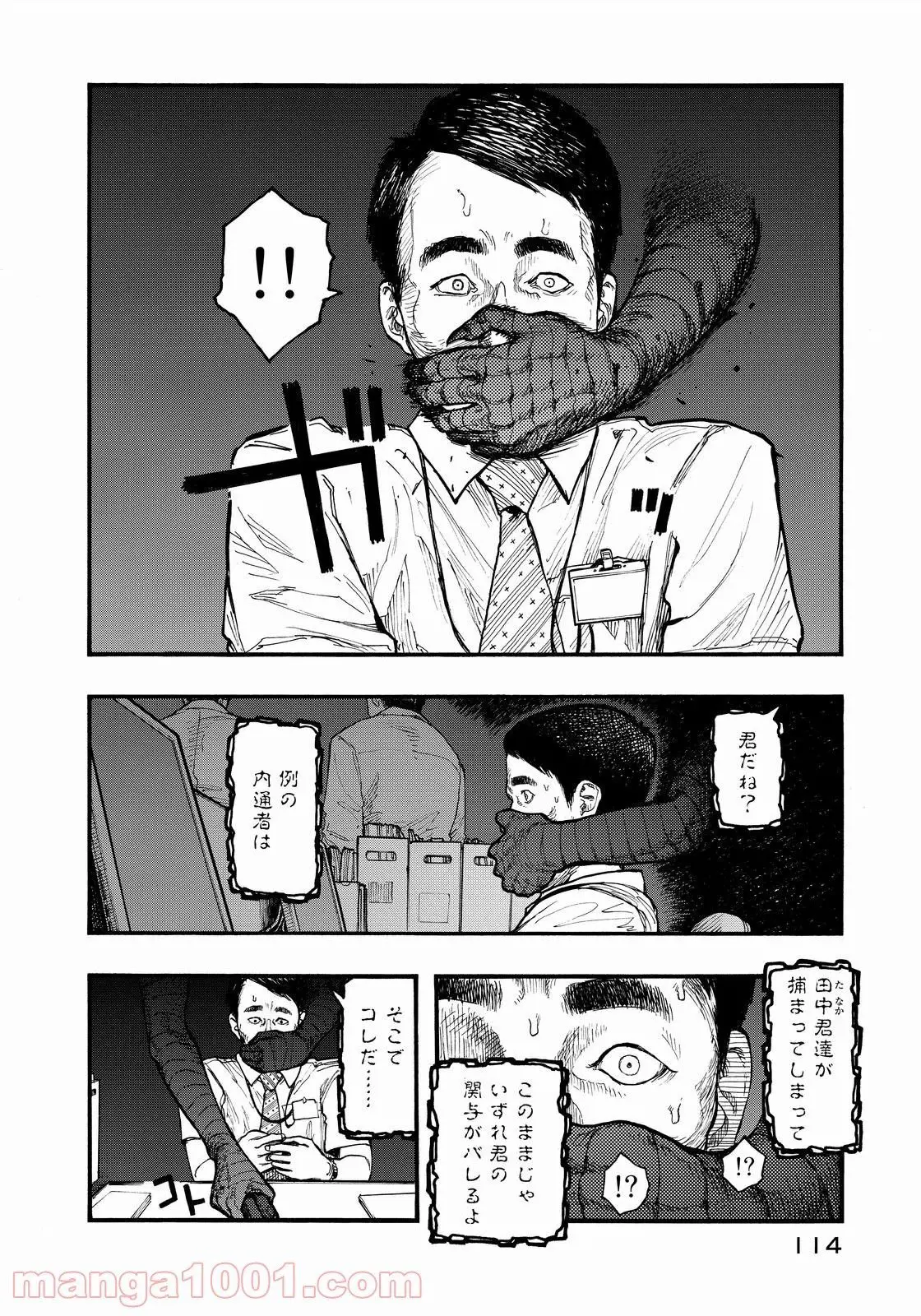 29