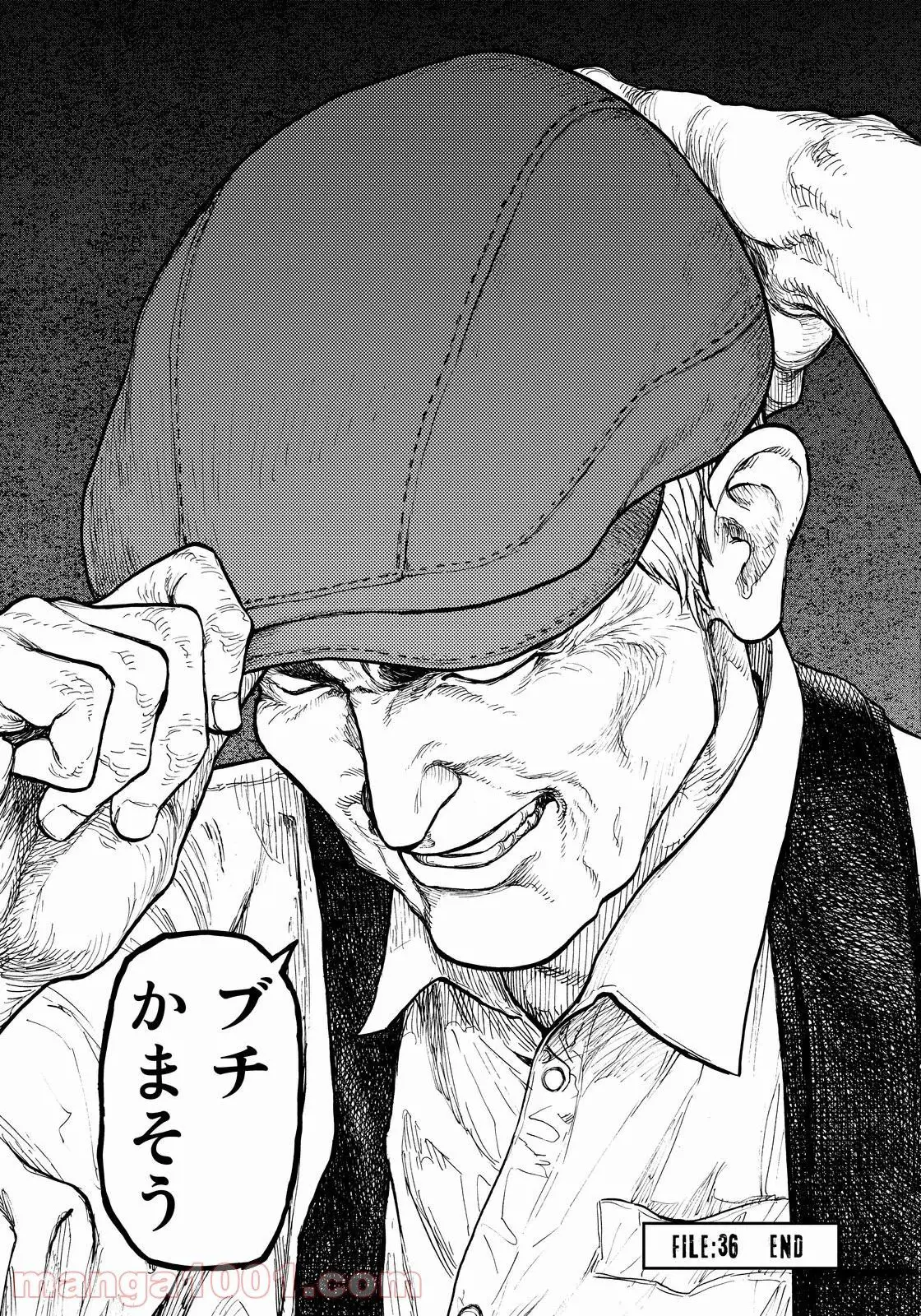 33