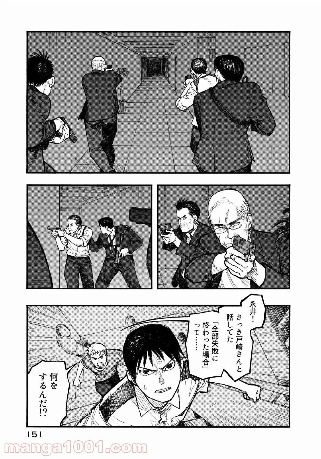 30