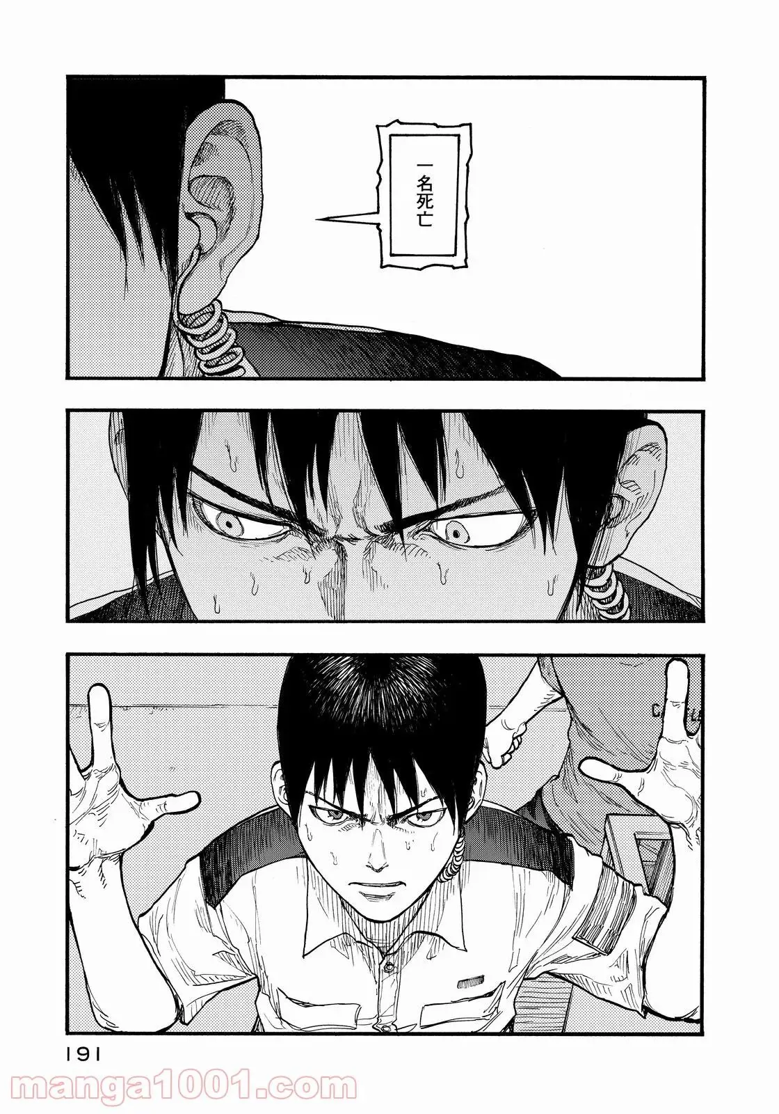 32