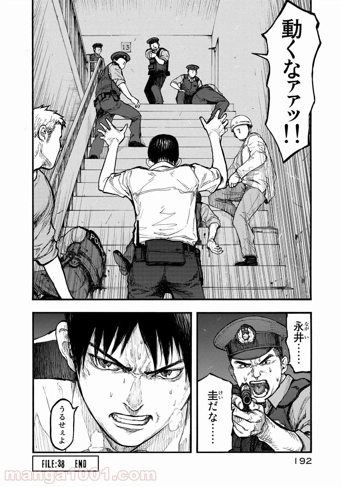 33