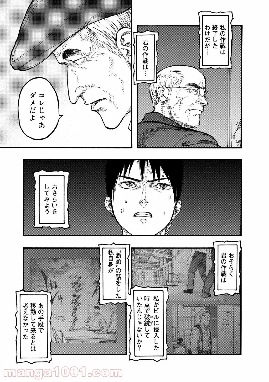 32