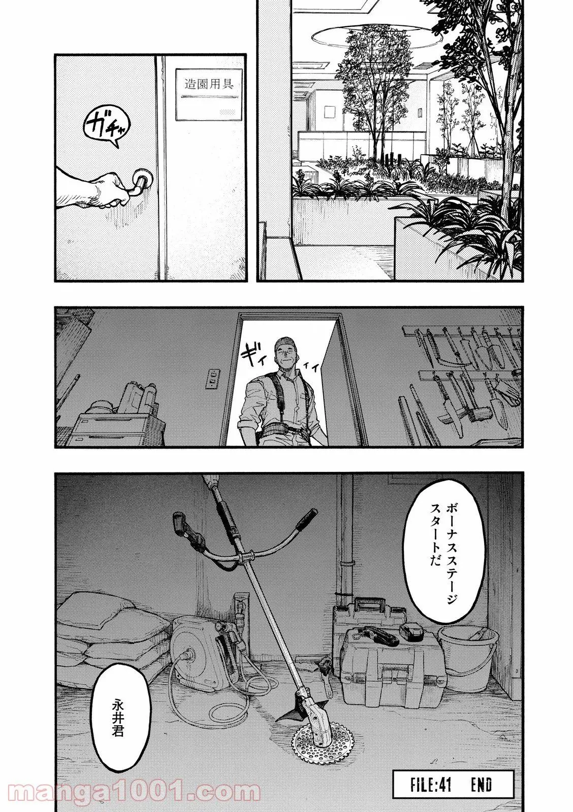 37