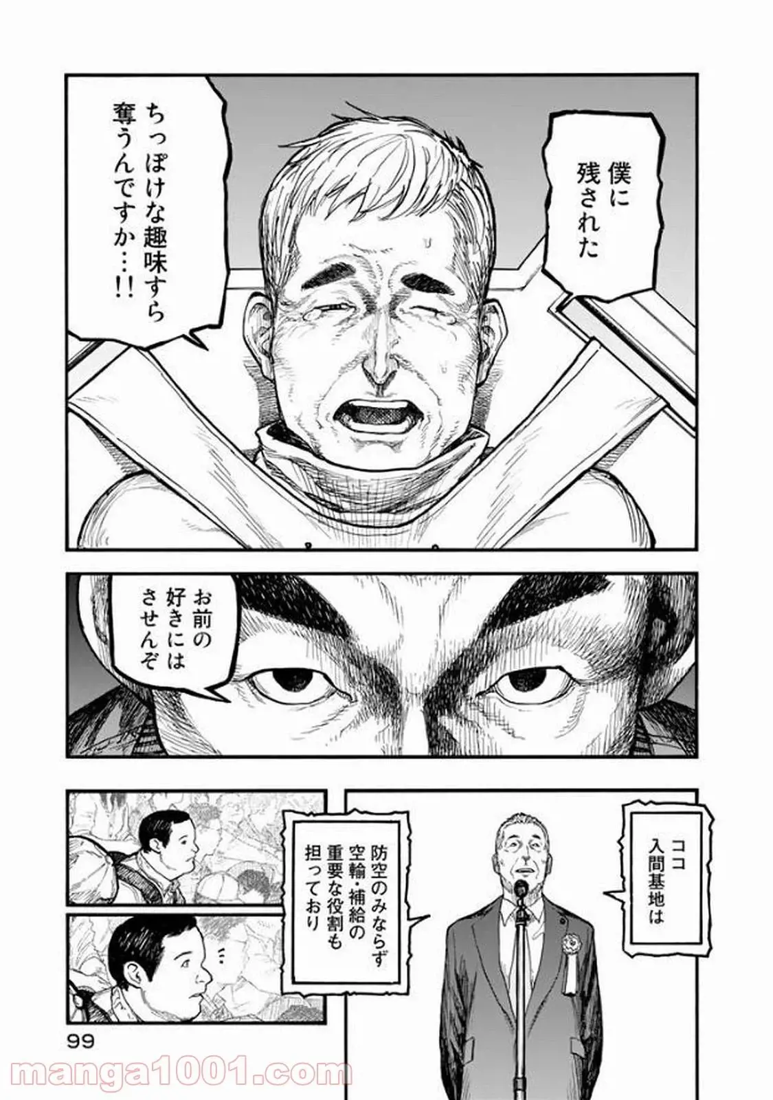 32