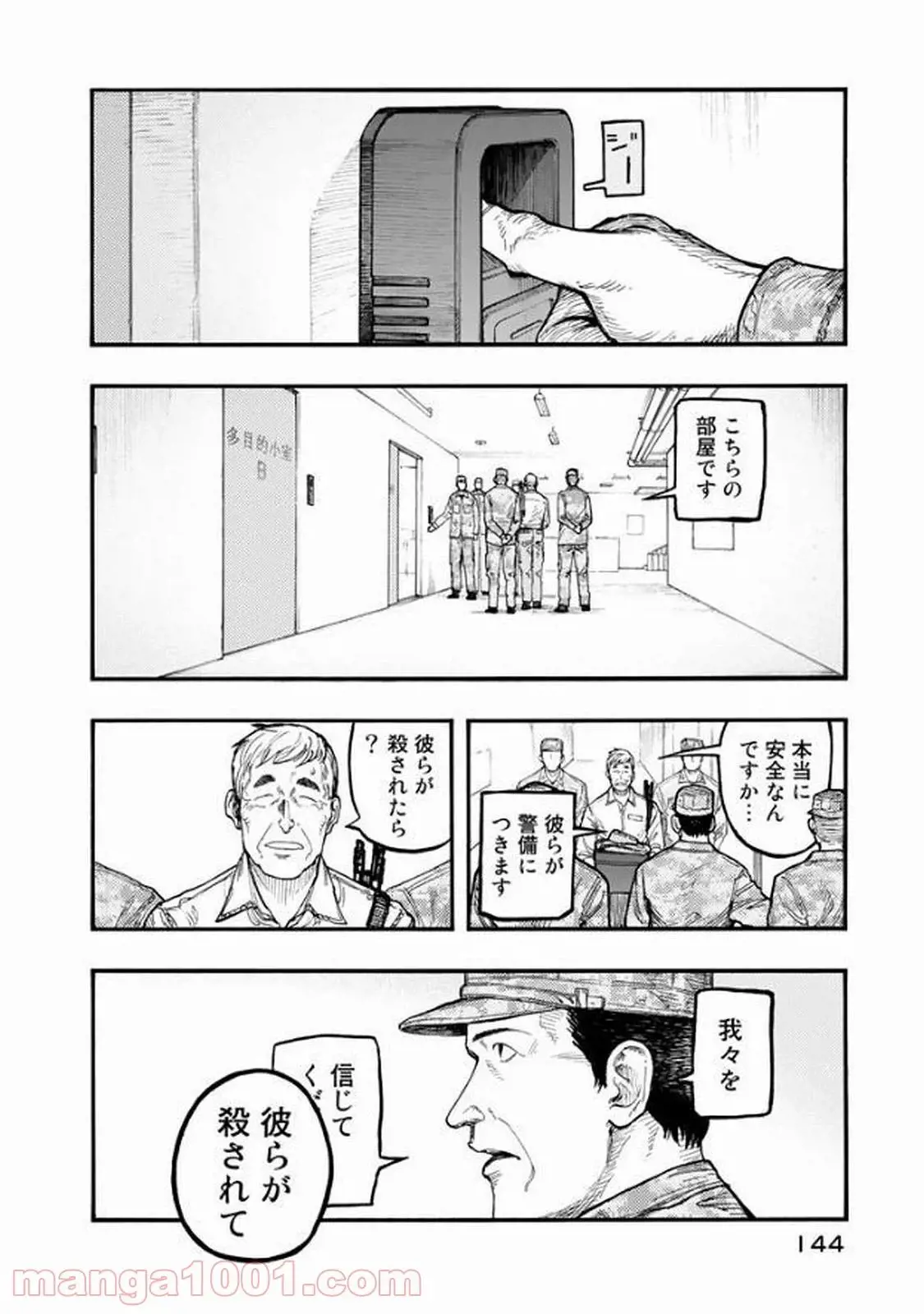 33