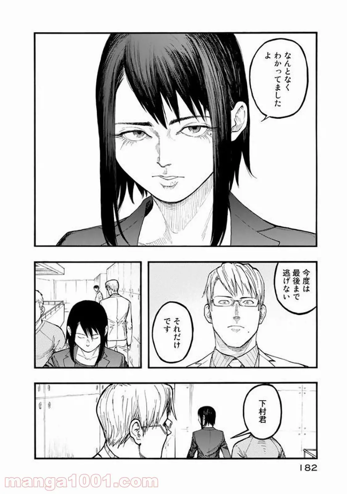 29