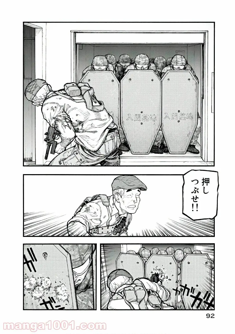 29