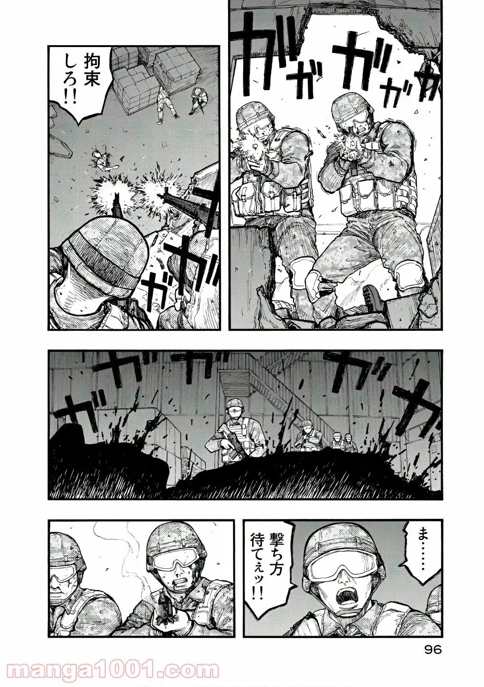 33