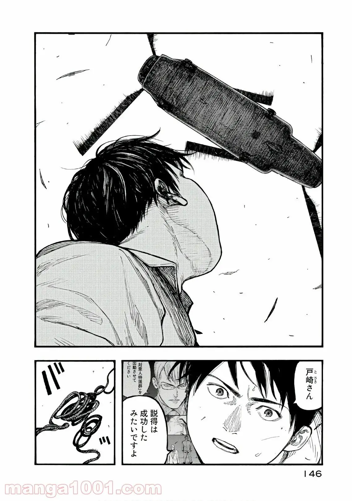 23