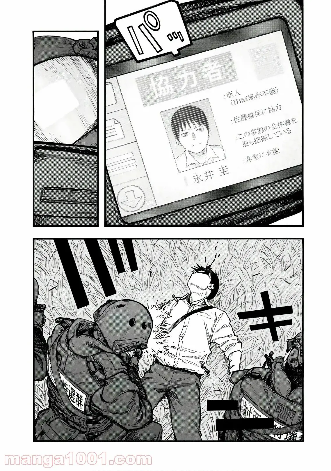 27