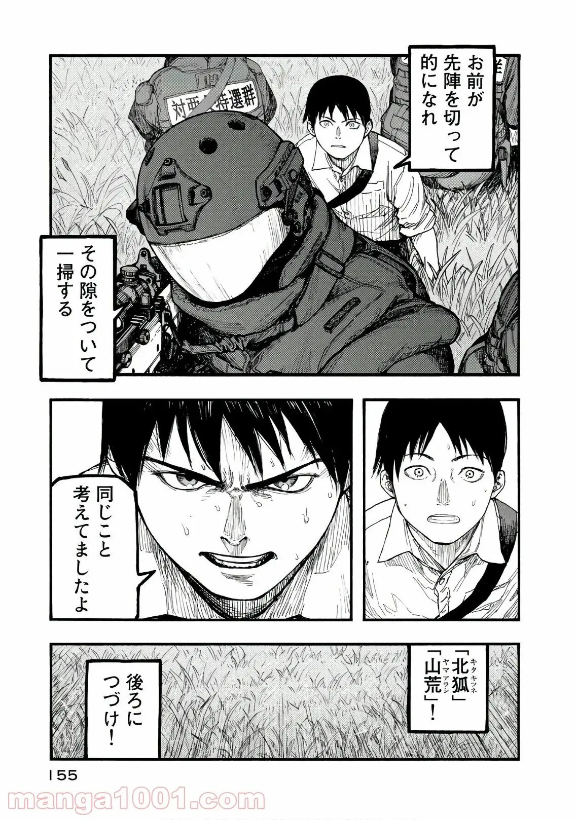 32