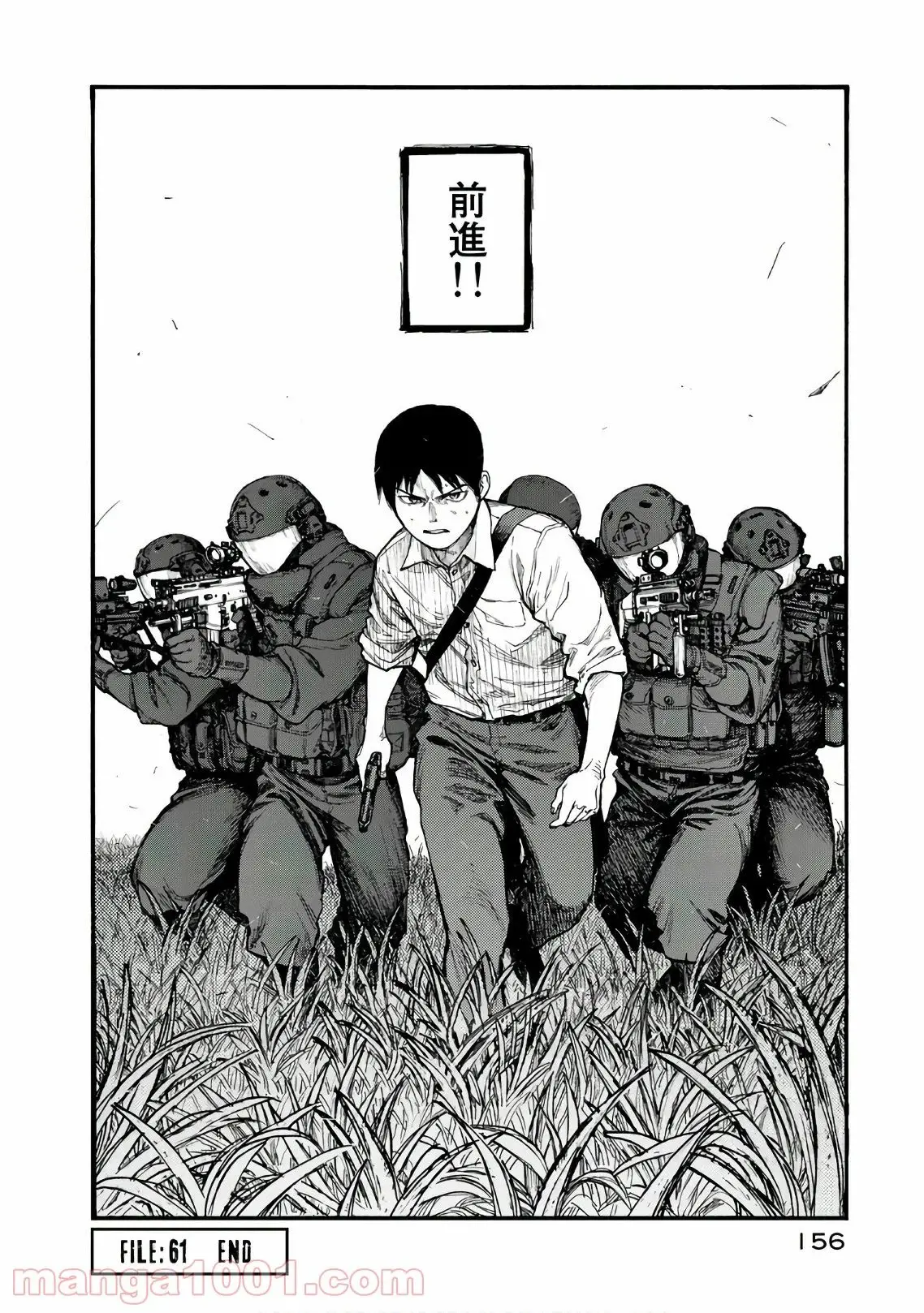 33