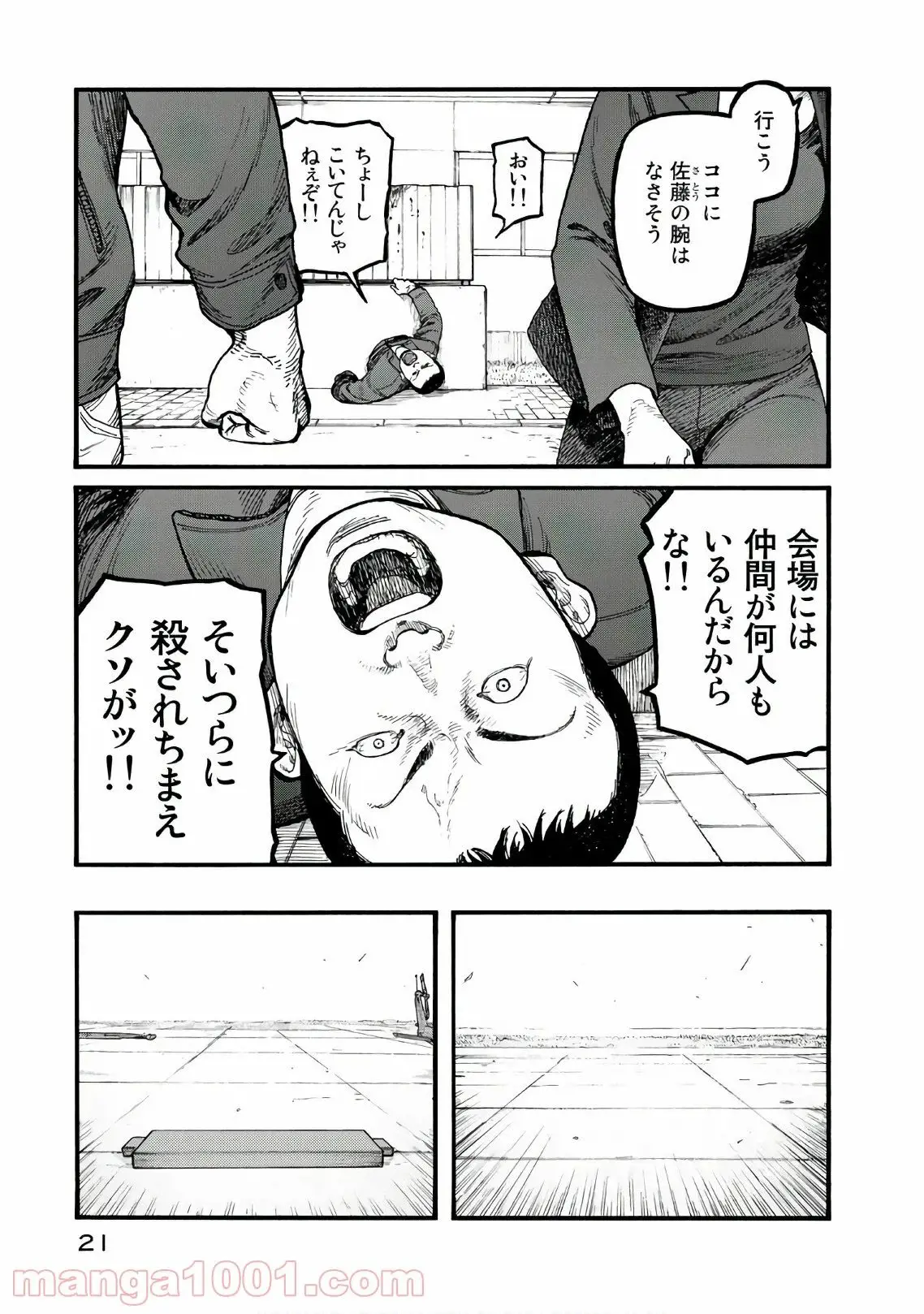 20