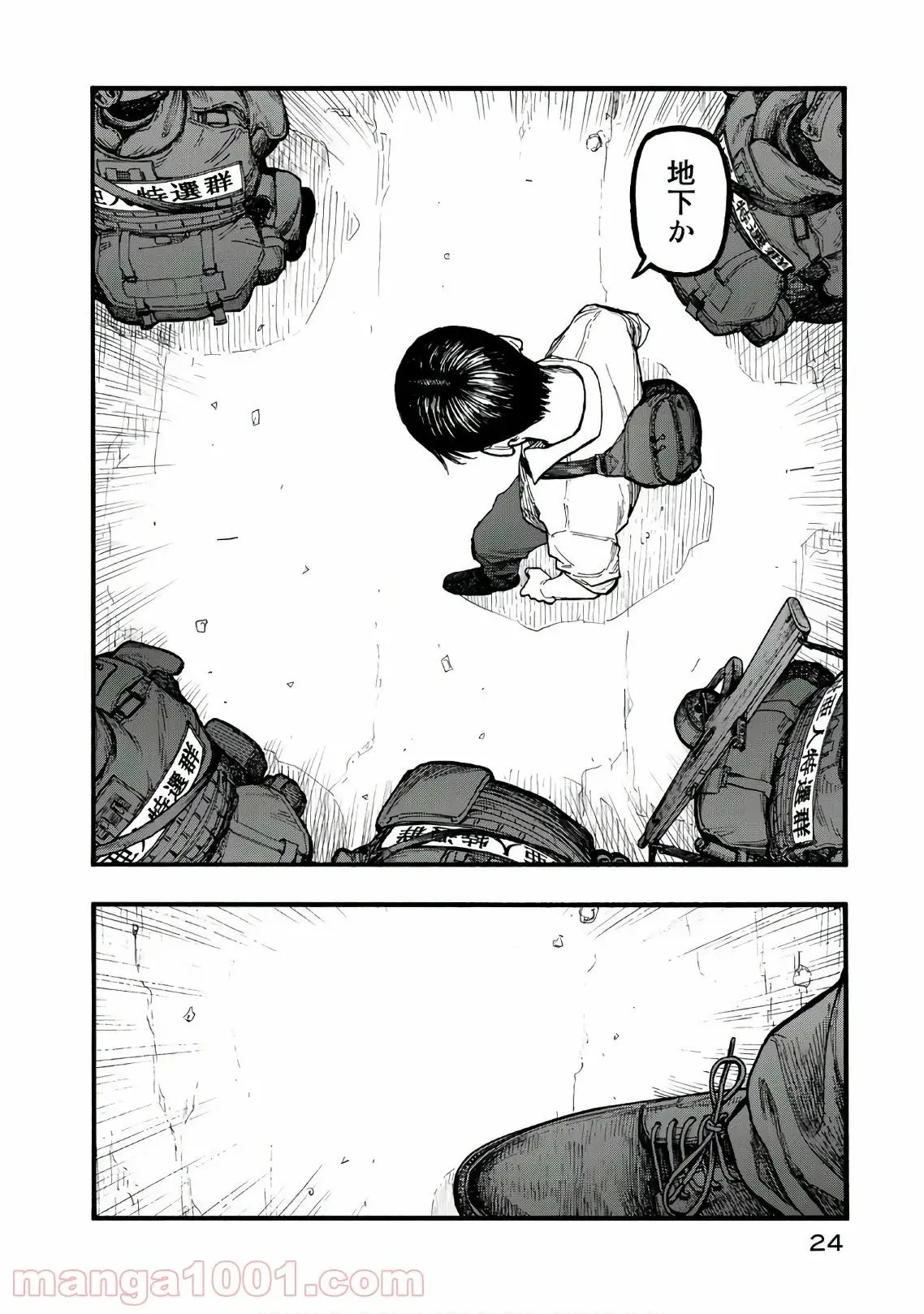 23