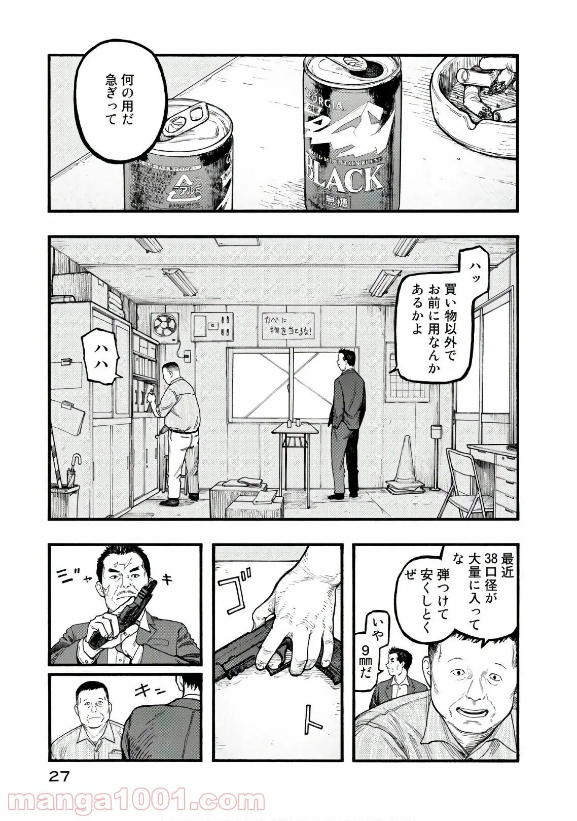 26