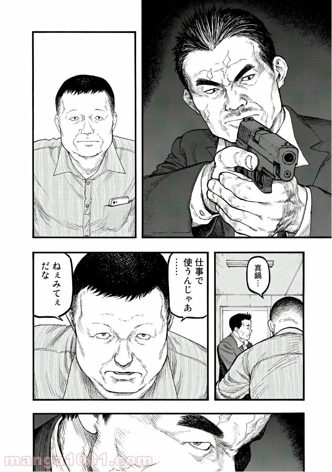 27