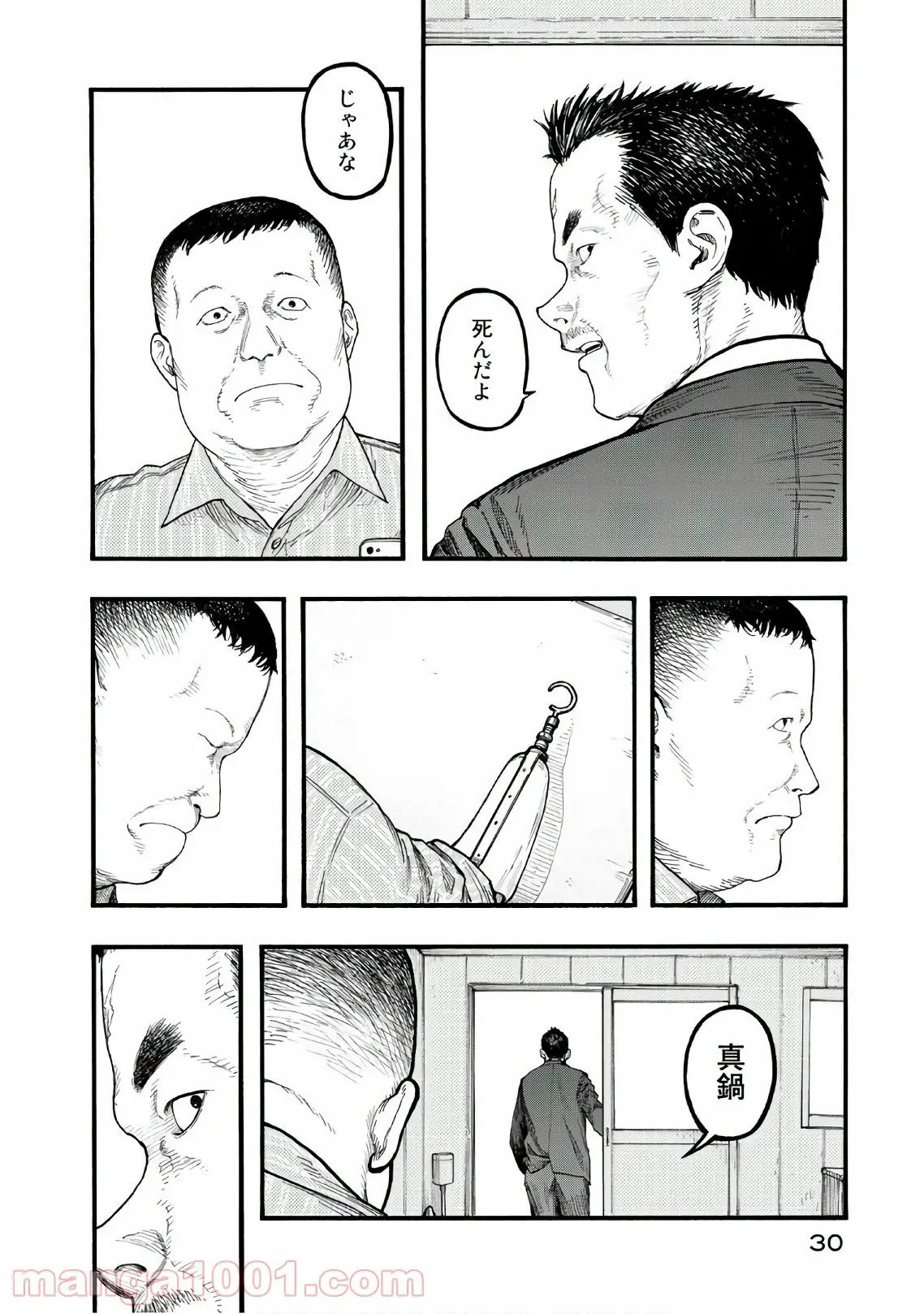 29