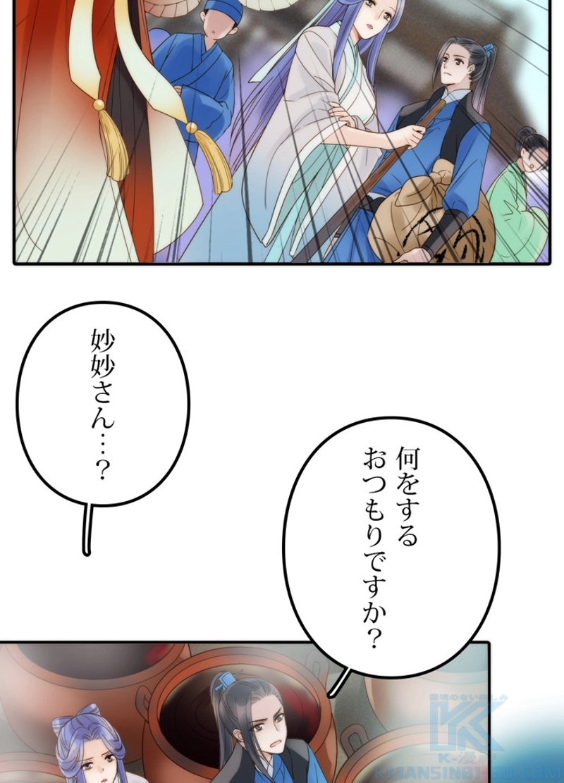 36