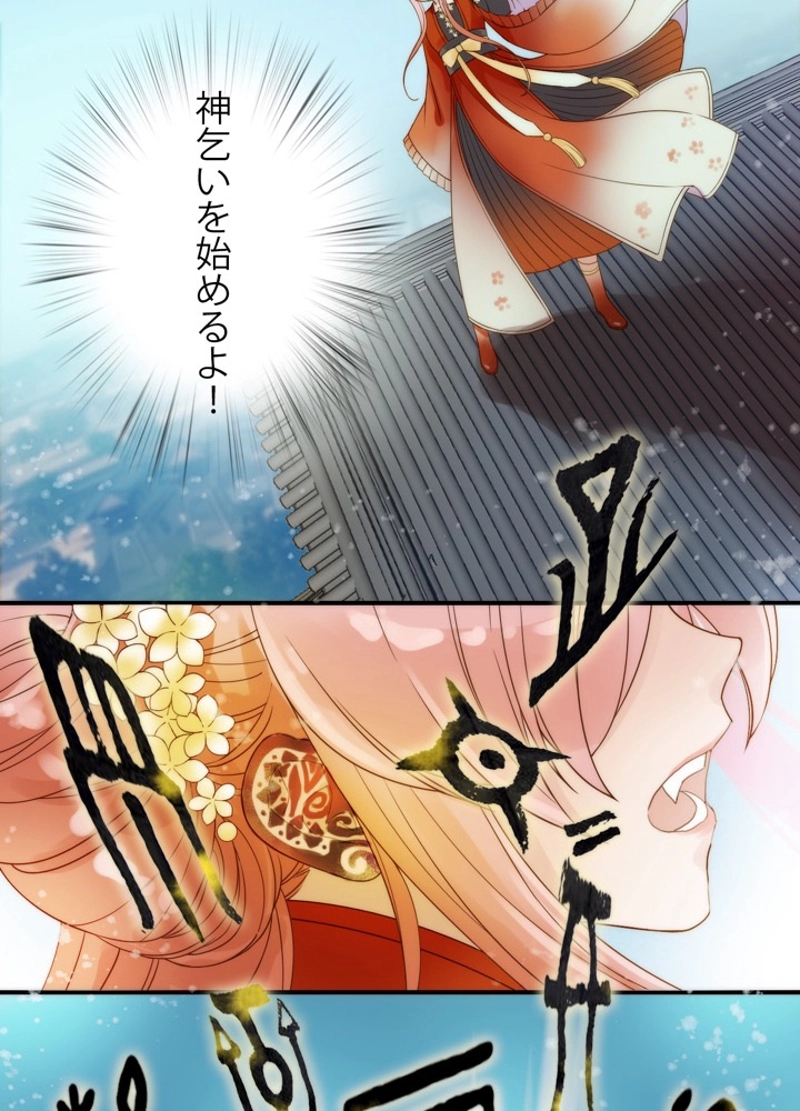 38