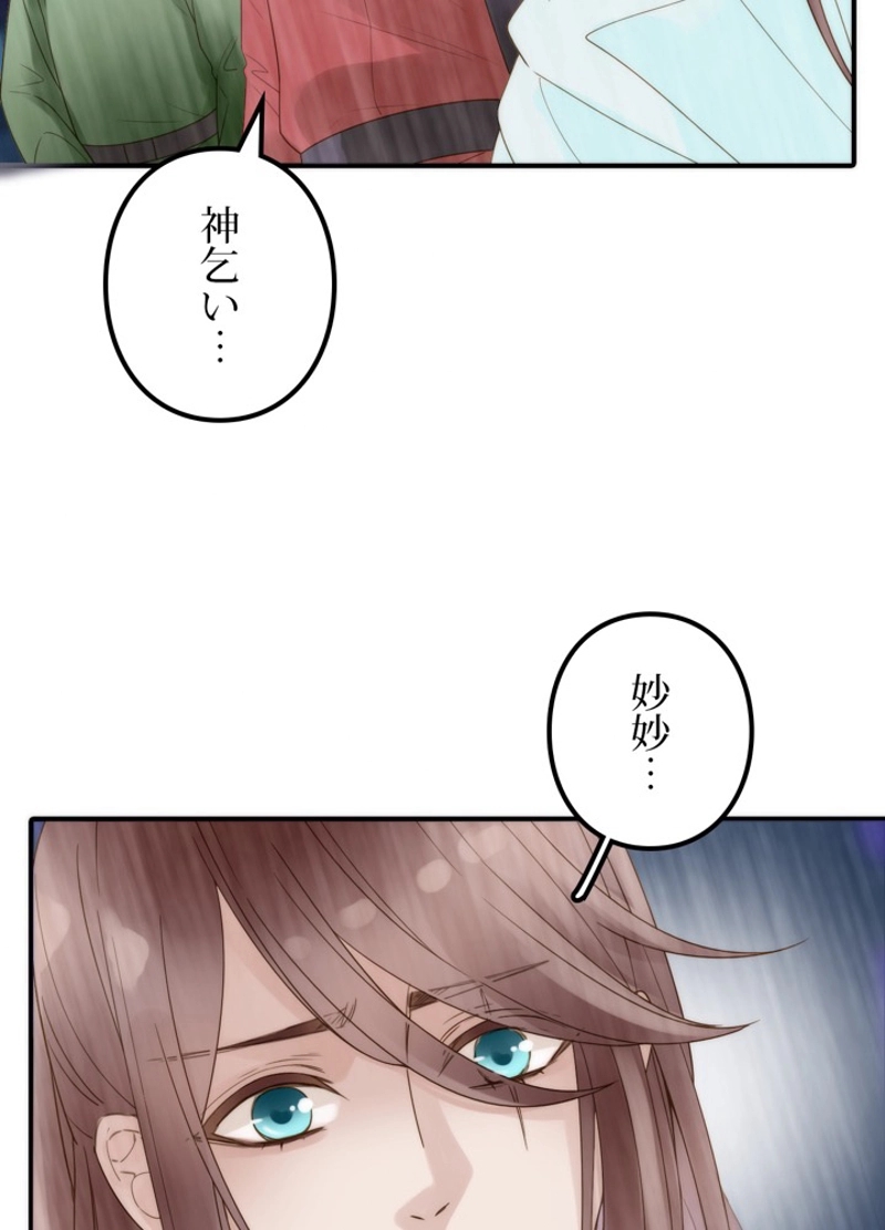 55