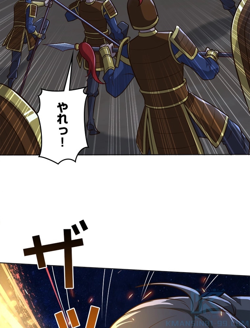 103