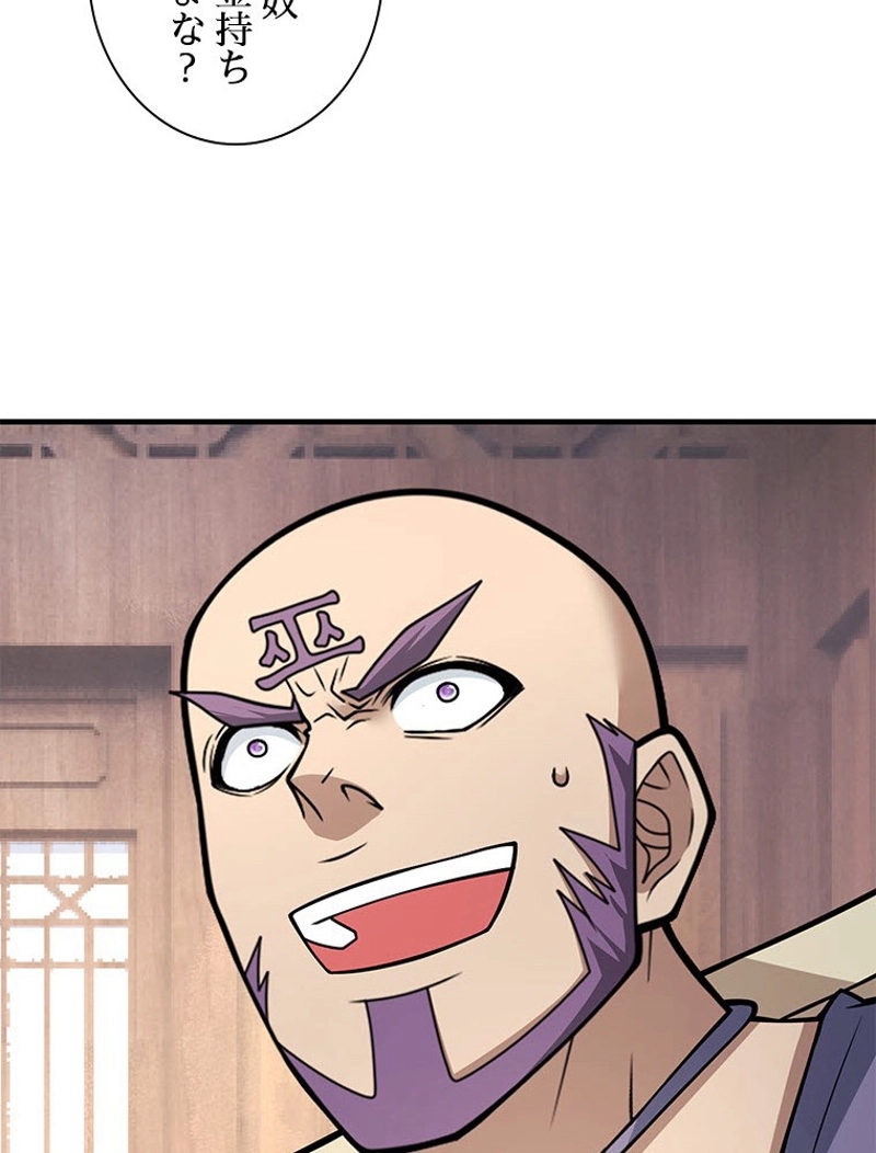 44