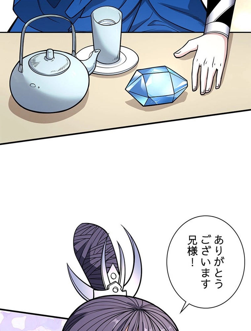 51