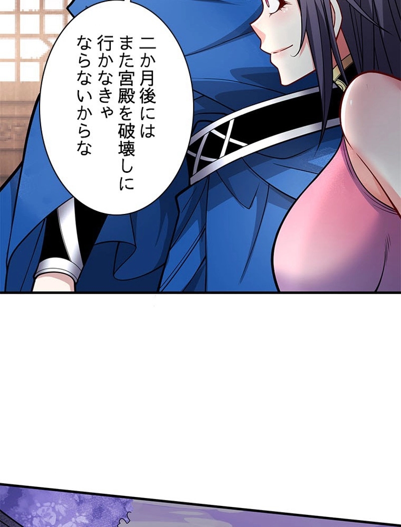 54