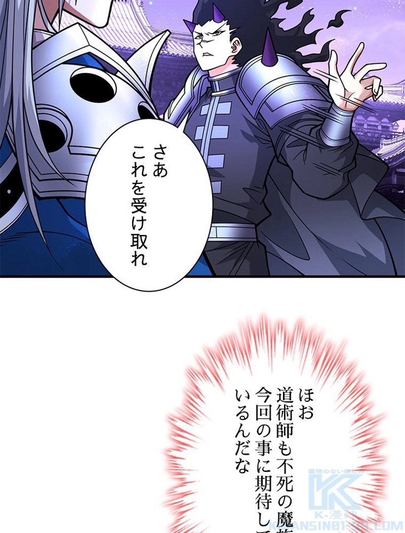 82