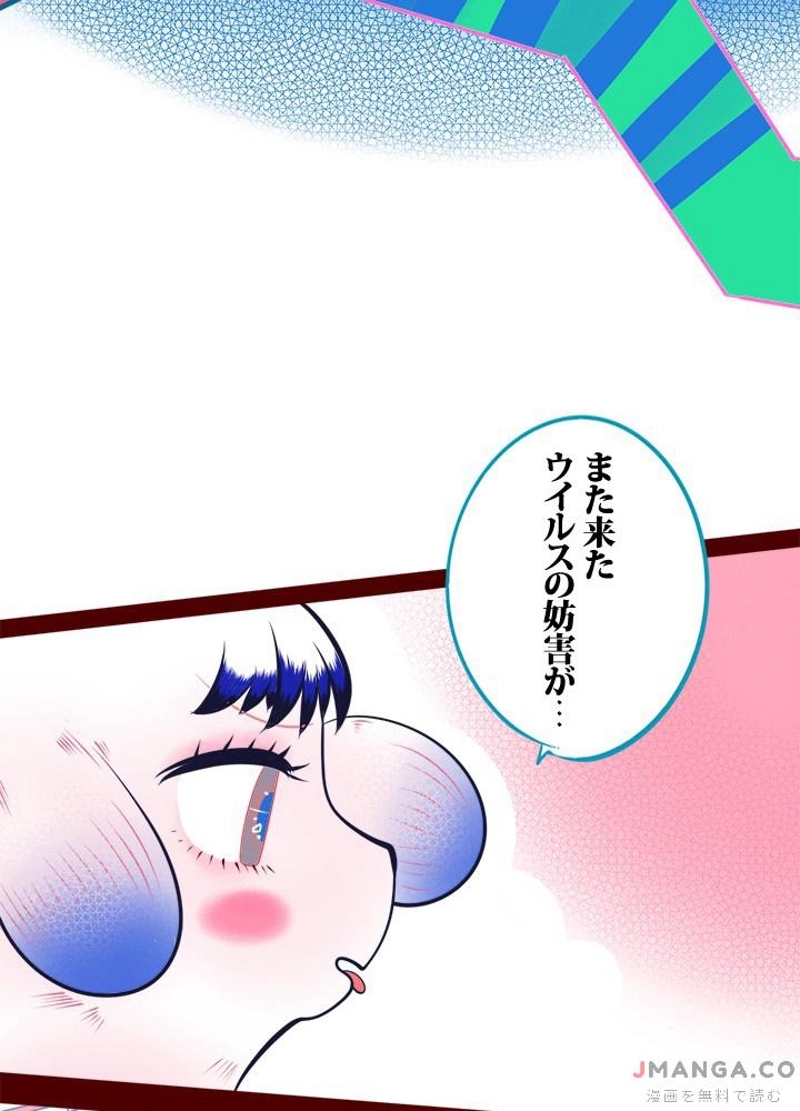 52