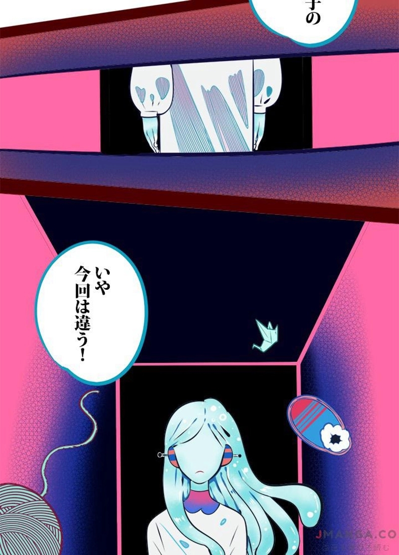 54