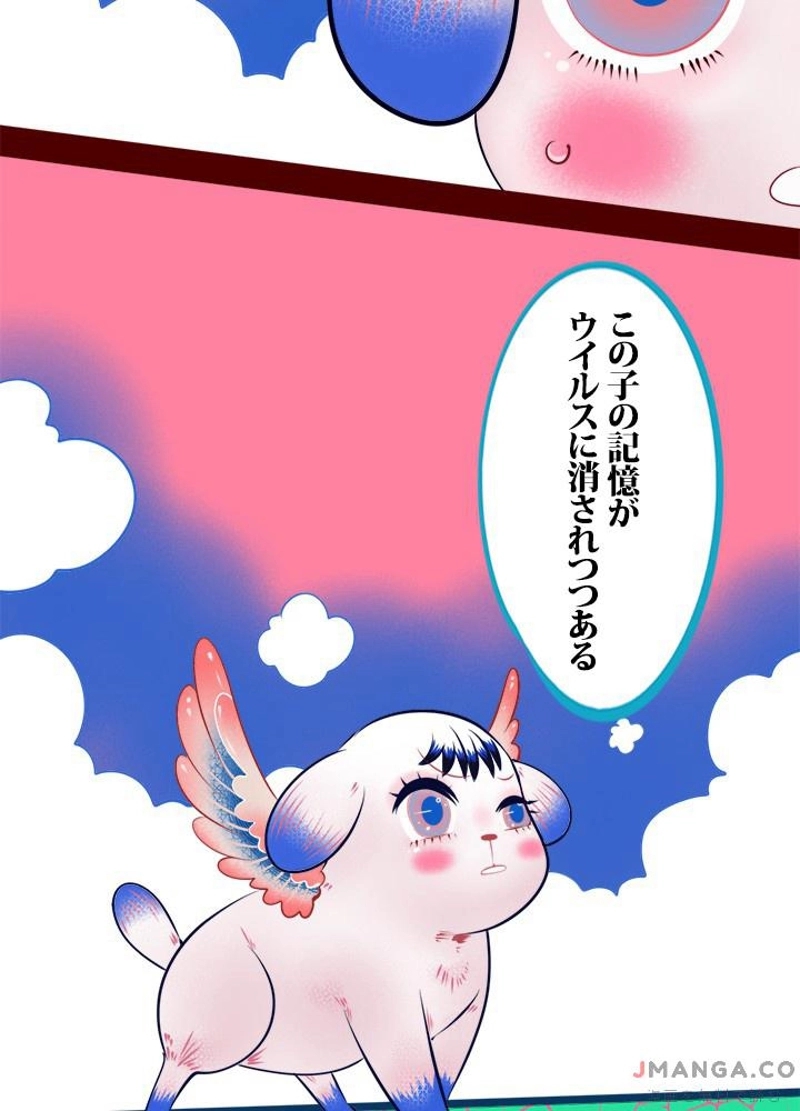 58