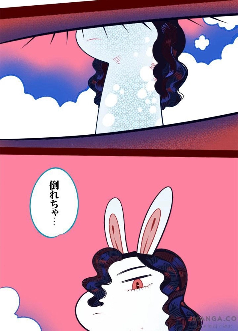 62