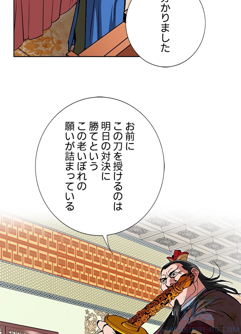 42