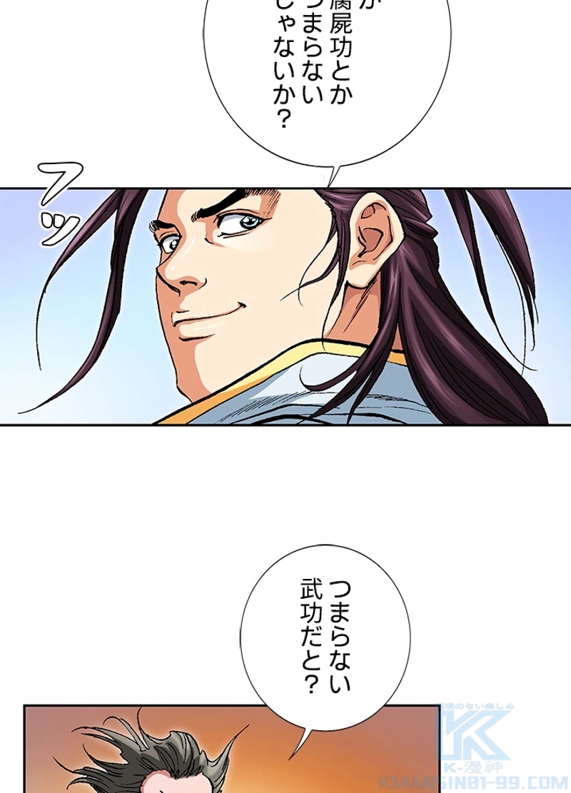 75