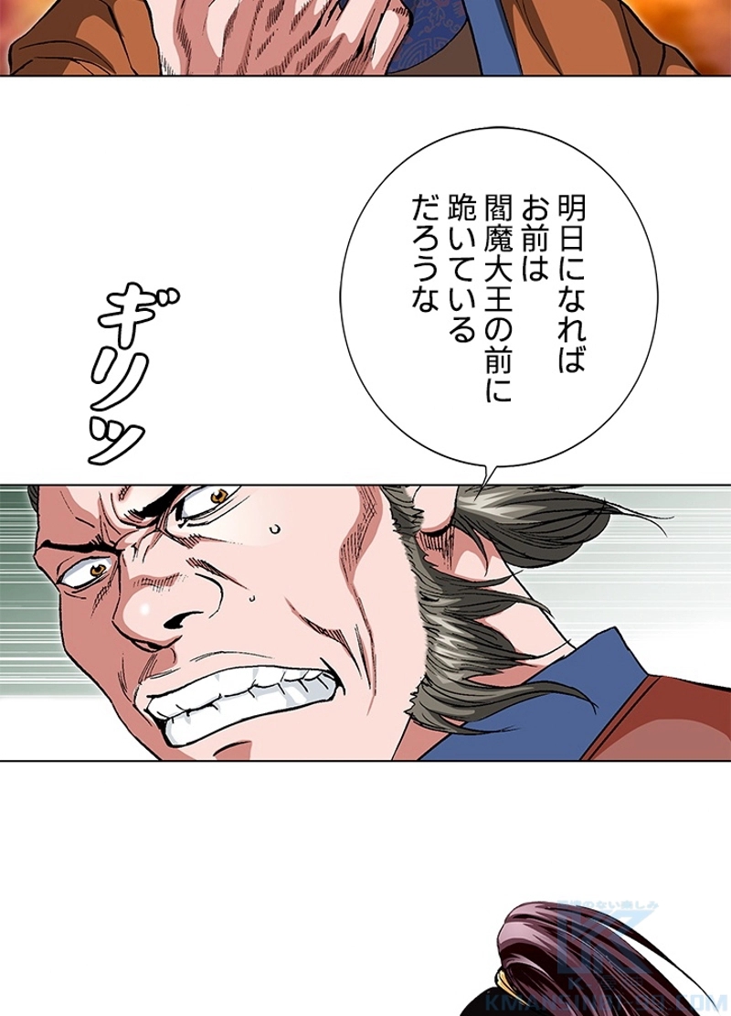 78