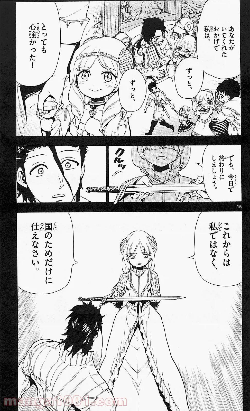 15