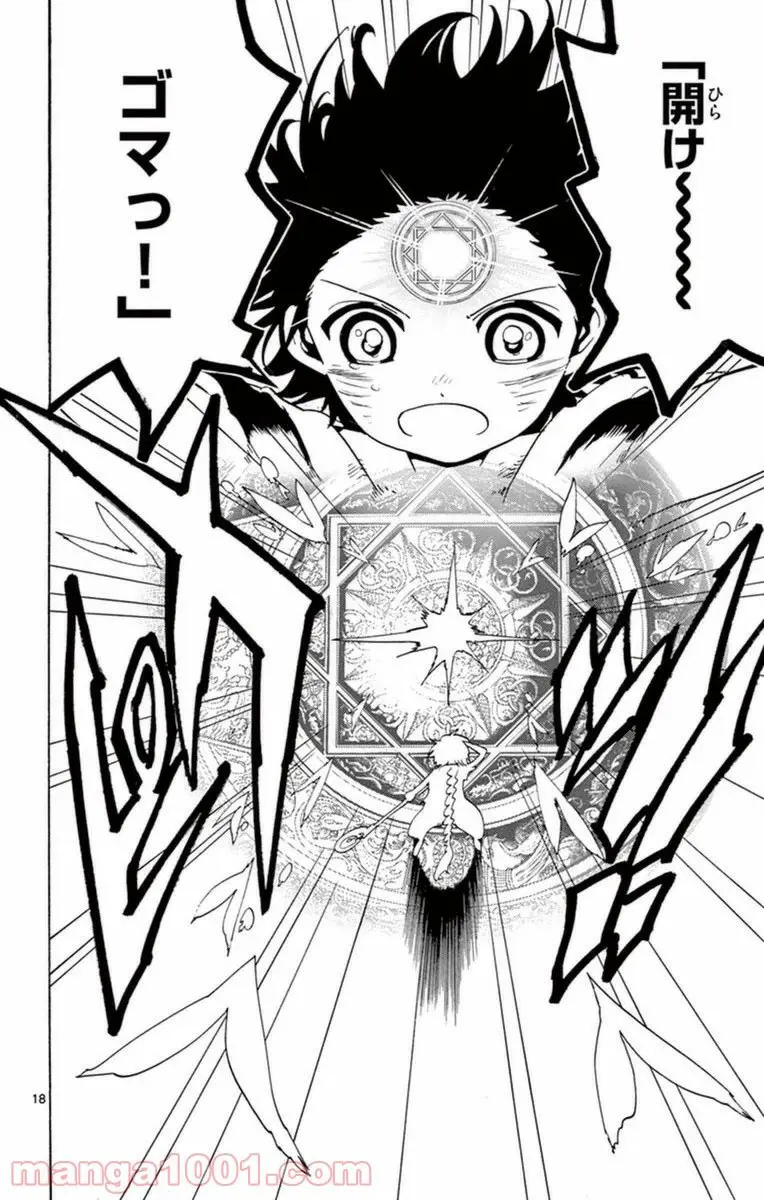 17