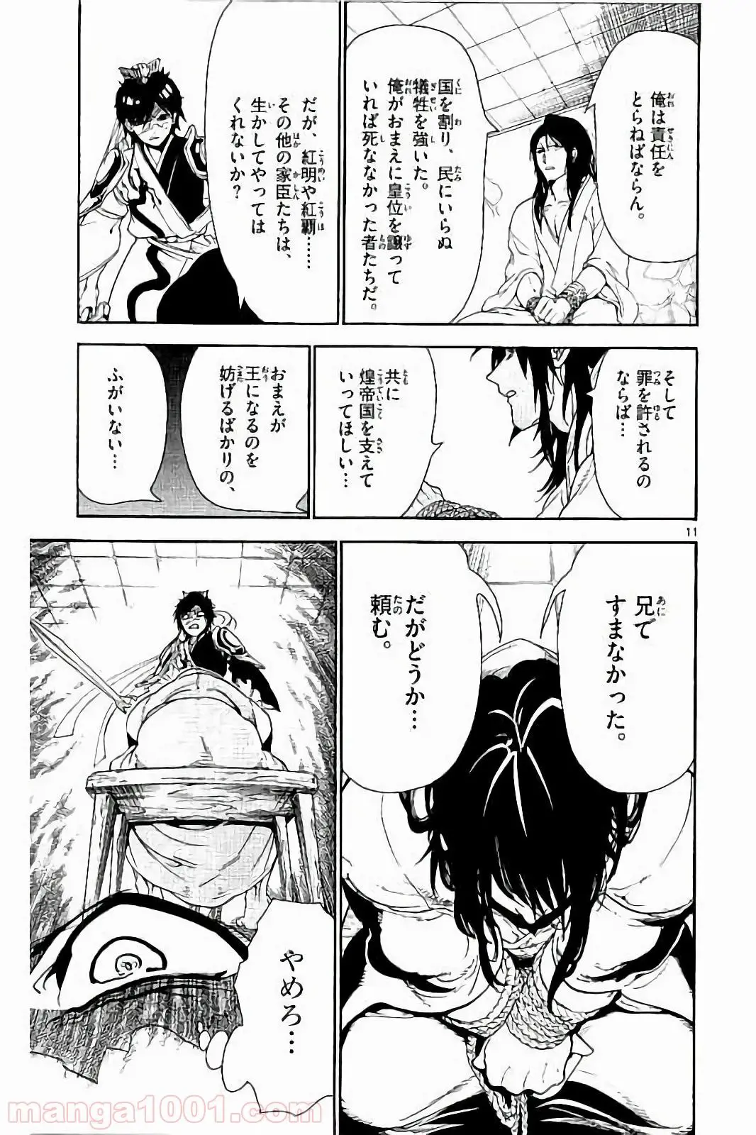 11