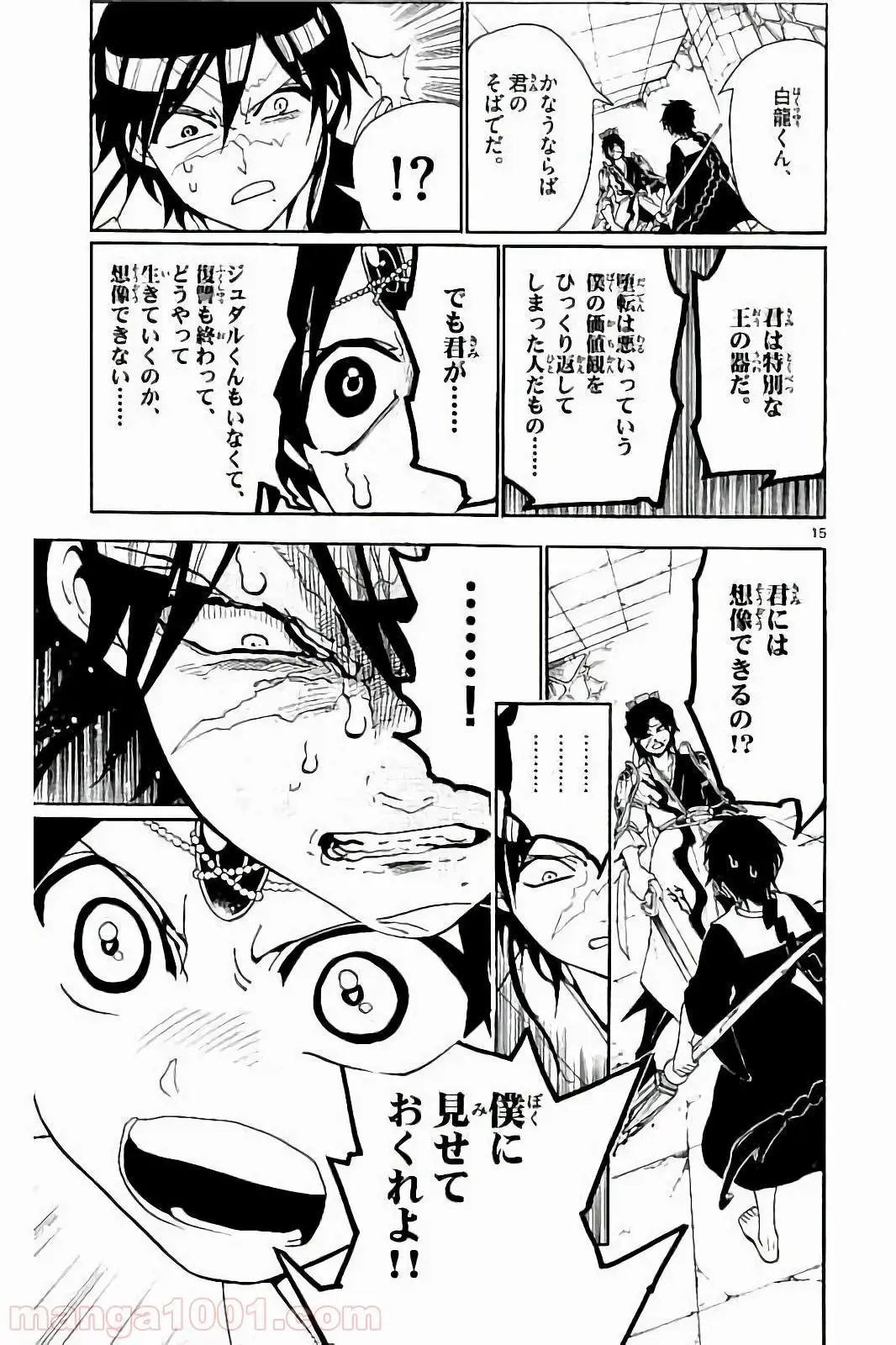 15